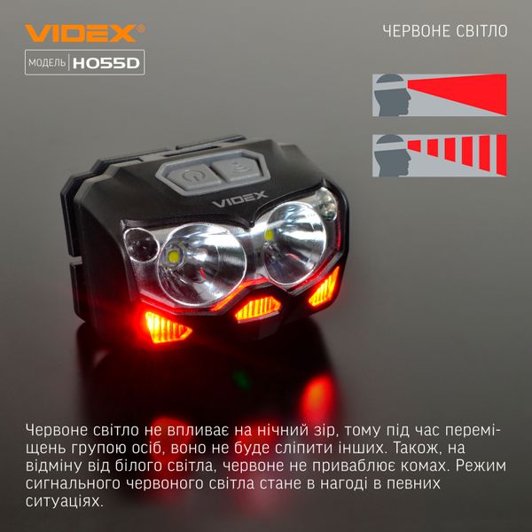 Налобный светодиодный фонарик VIDEX VLF-H055D 500Lm 5000K VLF-H055D фото