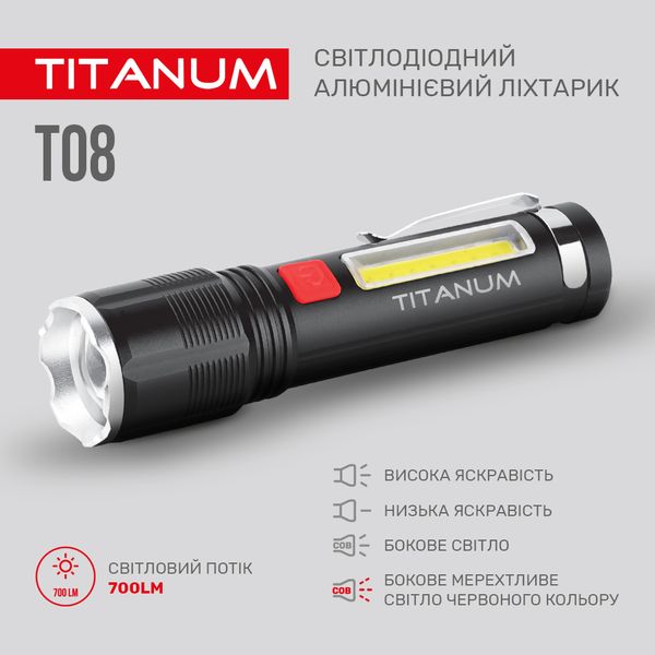 Портативный светодиодный фонарик TITANUM TLF-T08 700Lm 6500K 27323_T фото