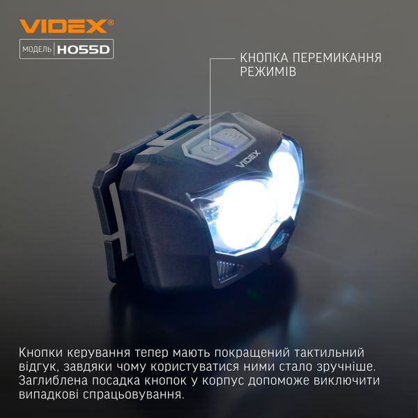 Налобный светодиодный фонарик VIDEX VLF-H055D 500Lm 5000K VLF-H055D фото