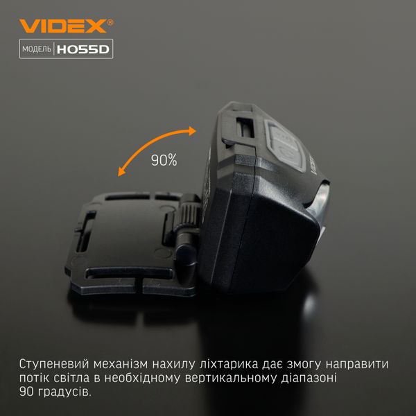 Налобний світлодіодний ліхтарик VIDEX VLF-H055D 500Lm 5000K VLF-H055D фото