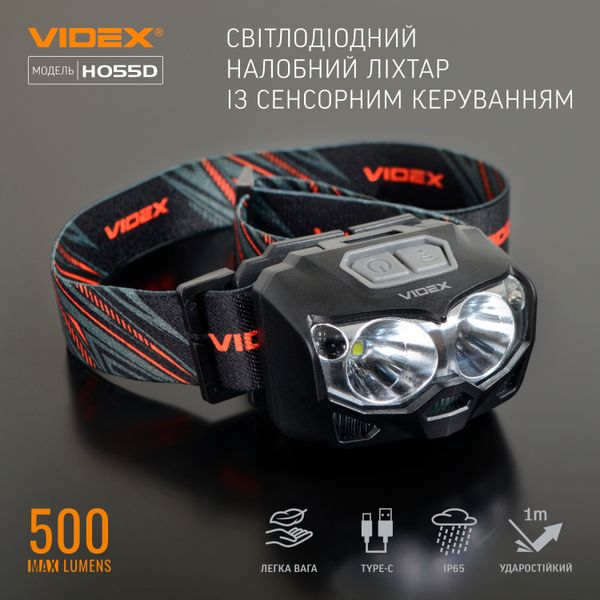 Налобный светодиодный фонарик VIDEX VLF-H055D 500Lm 5000K VLF-H055D фото