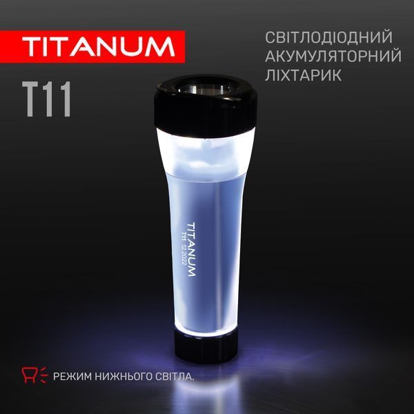 Портативный светодиодный фонарик TITANUM TLF-T11 27417 фото