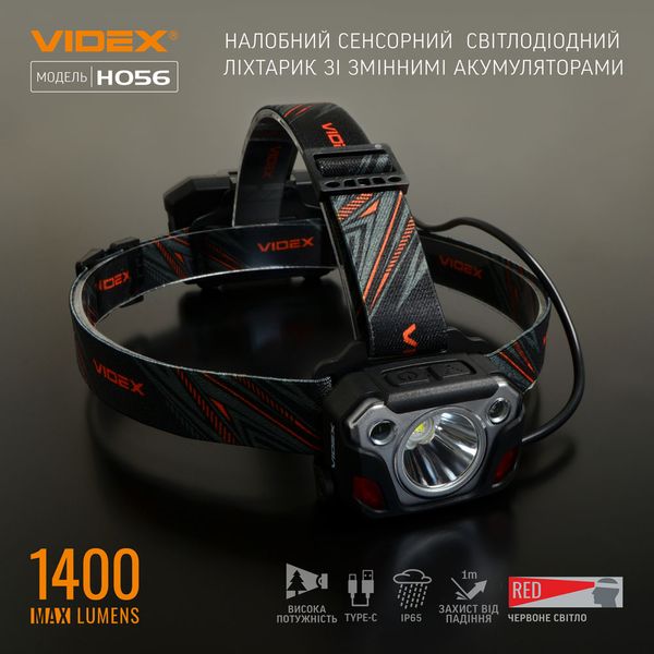 Налобний світлодіодний ліхтарик VIDEX VLF-H056 1400Lm 6500K VLF-H056 фото