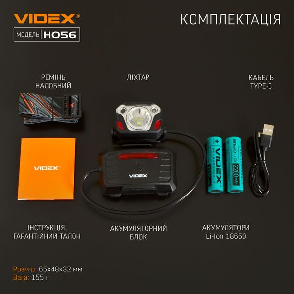 Налобный светодиодный фонарик VIDEX VLF-H056 1400Lm 6500K VLF-H056 фото