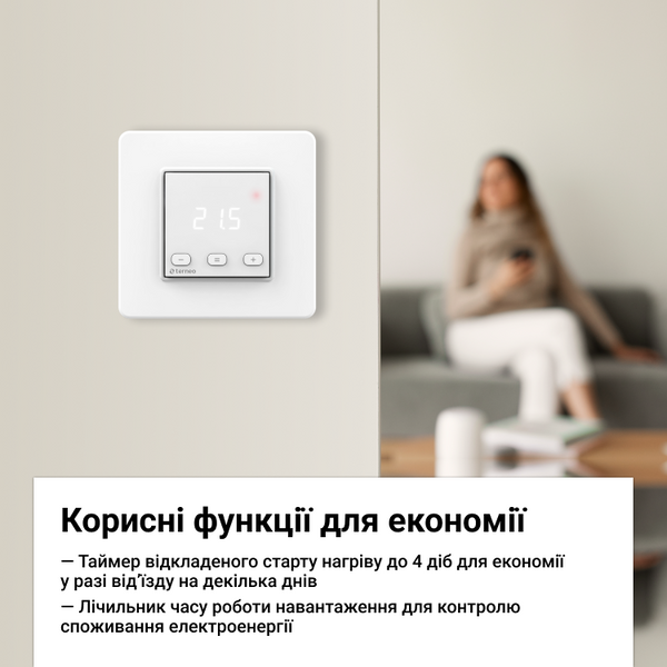 Терморегулятор Terneo st 4820120220029 фото