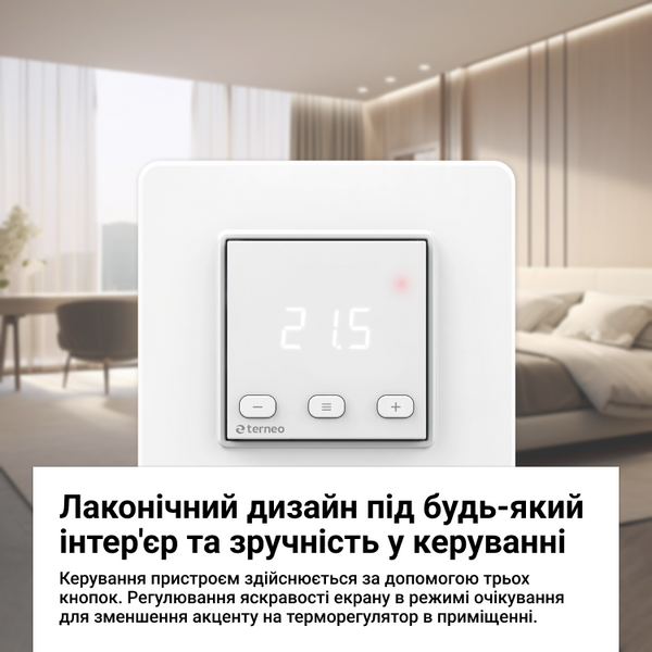 Терморегулятор Terneo st 4820120220029 фото