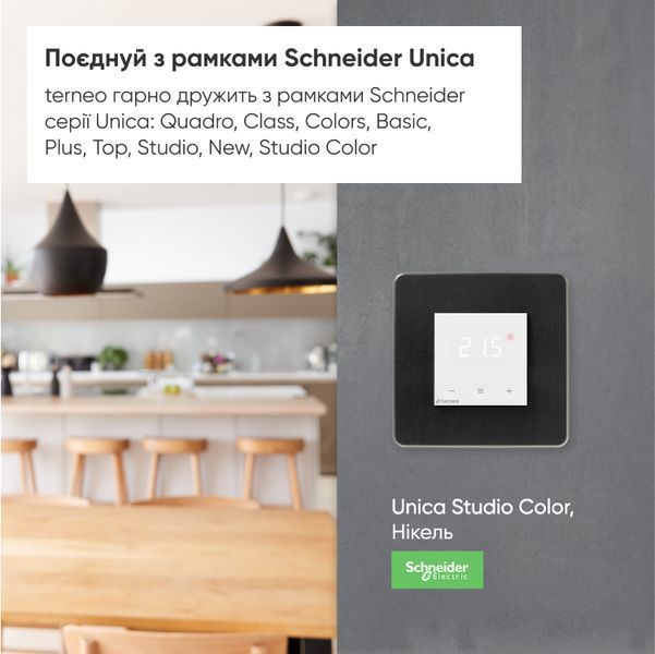 Терморегулятор Terneo s unic 4820120221163 фото