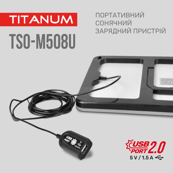 Портативний зарядний пристрій сонячна панель TITANUM TSO-M508U 8W TSO-M508U фото