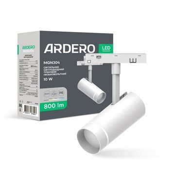 Світлодіодний магнітний трековий світильник Ardero MGN304 10Вт 4000K білий A-80605 фото