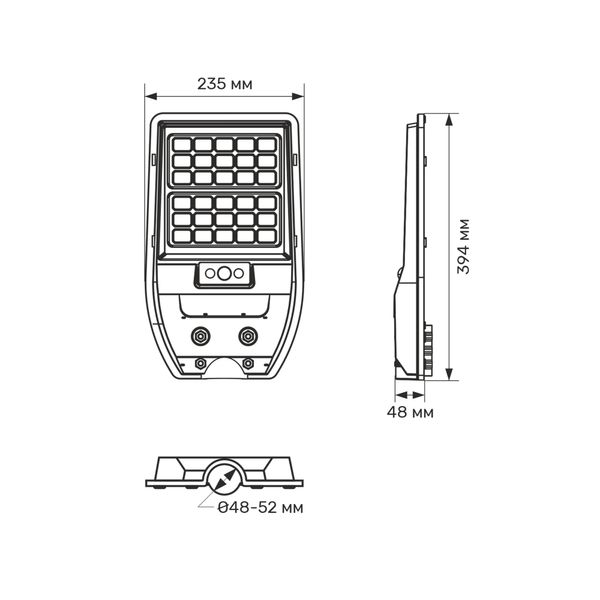 LED світильник сонячний IP54 TITANUM 700Lm 5000K Сенсорний 27550_T фото