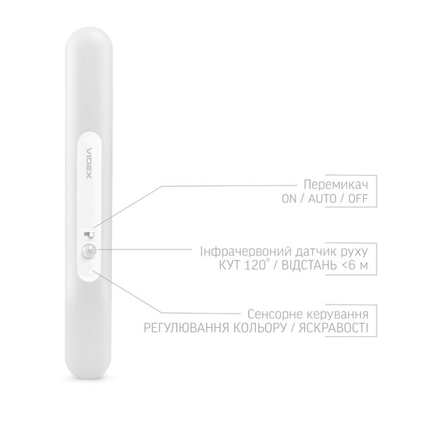 LED Світильник акумуляторний з датчиком руху VIDEX VL-NL013W-SR 28223_V фото