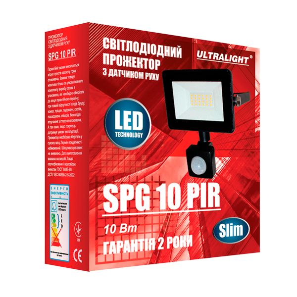 Прожектор светодиодный с датчиком Ultralight SPG 10 PIR Slim 49980 фото