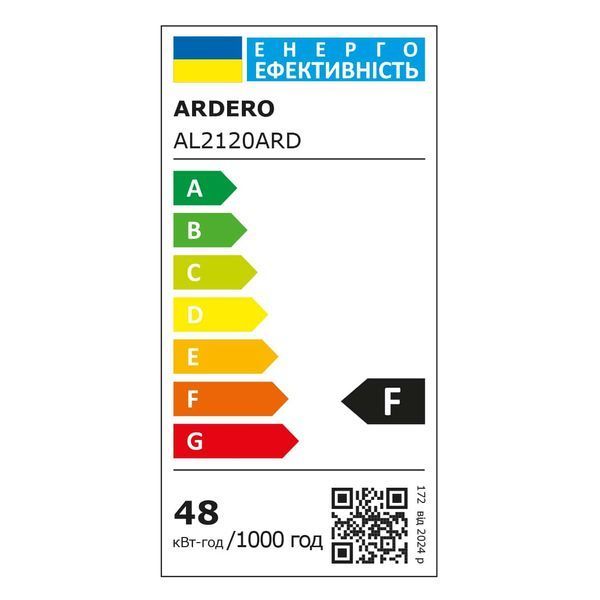 Світлодіодна панель Ardero AL2120ARD 48Вт 4000K матова A-80976 фото