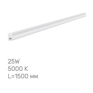 LED свiтильник лiнiйний Т5 TITANUM 25W 1.5М 5000K 26380 фото
