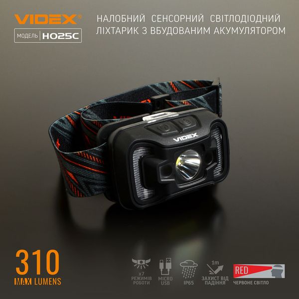 Фонарик налобный светодиодный VIDEX VLF-H025C 310Lm 5000K VLF-H025C фото