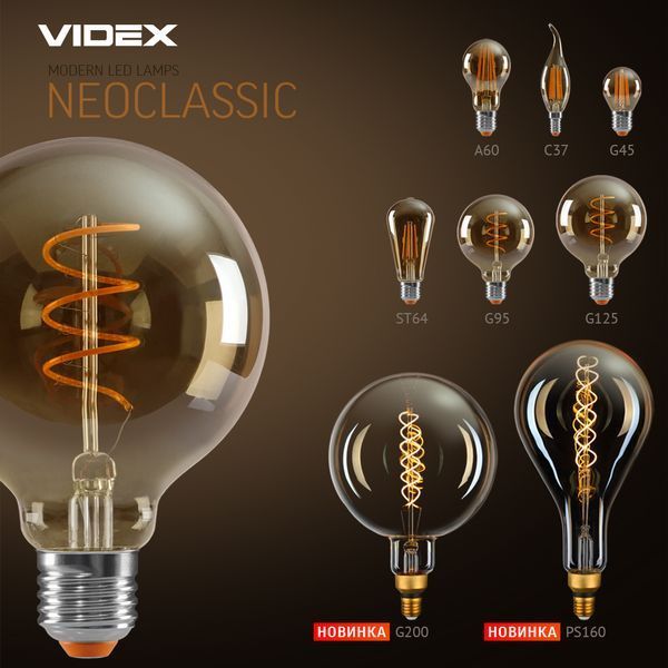 LED лампа VIDEX Filament G200FASD 8W E27 2200K дімерна бронза 26225 фото