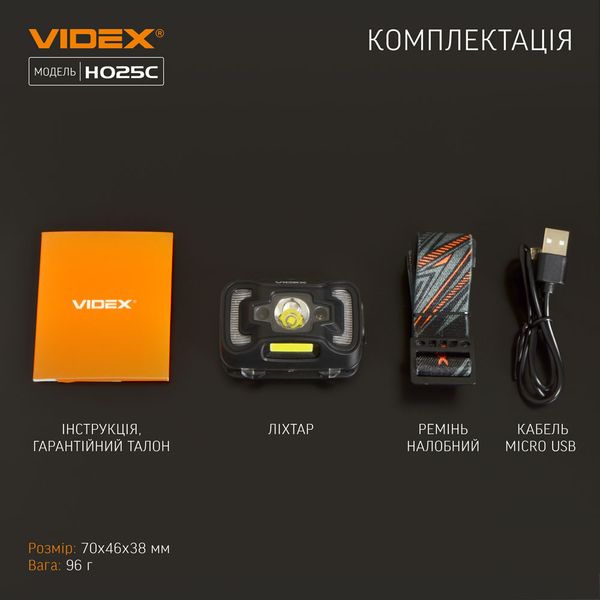 Ліхтарик налобний світлодіодний VIDEX VLF-H025C 310Lm 5000K VLF-H025C фото