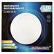 Светильник светодиодный Ultralight UL 9013 52828 фото 2