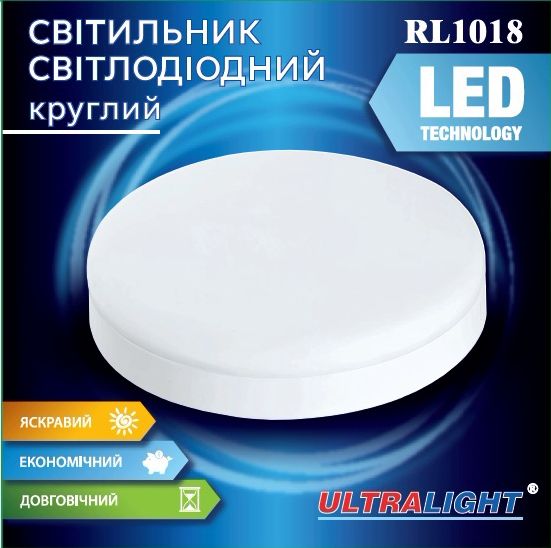 Світильник світлодіодний стельовий круглий Ultralight RL1018 18Вт 52462 фото
